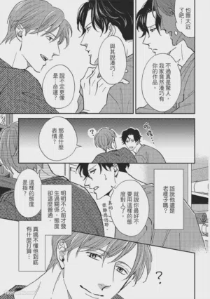 第46页图