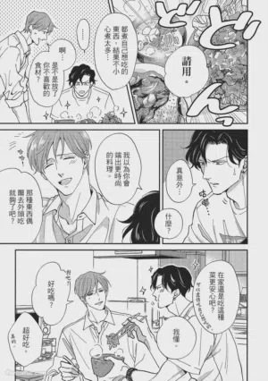 第48页图