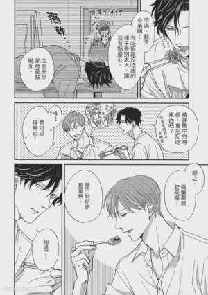 第49页图