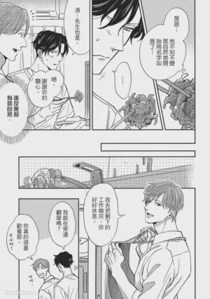 第50页图