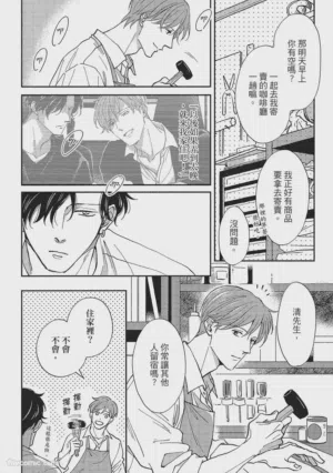 第53页图
