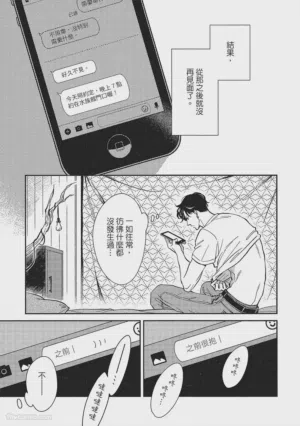 第72页图