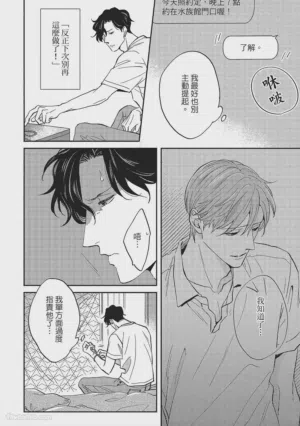 第73页图