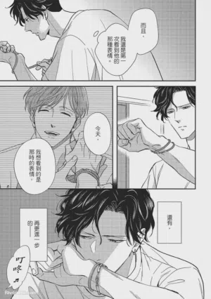 第74页图