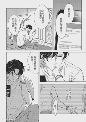 第75页图