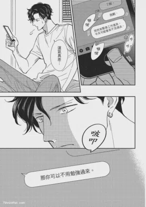 第76页图