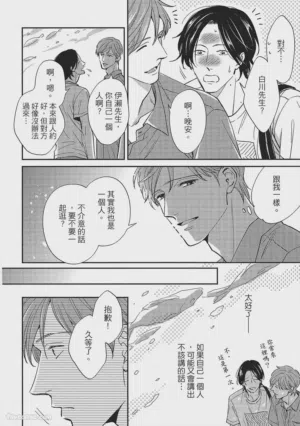 第79页图