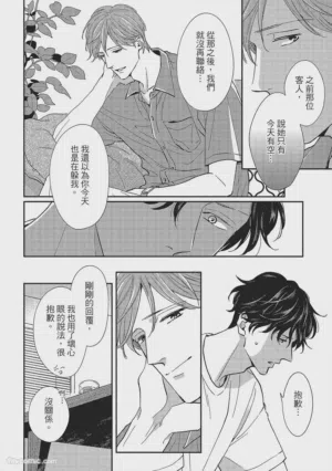 第85页图