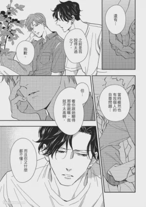 第86页图
