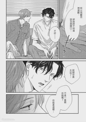 第87页图
