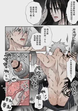 第21頁圖