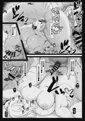 第21頁圖