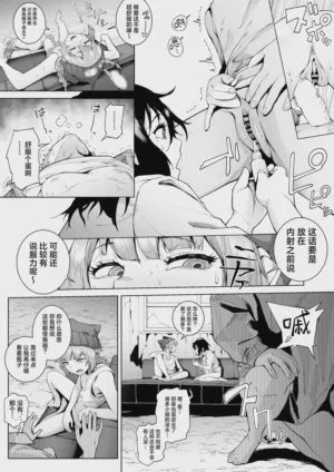 第38頁圖