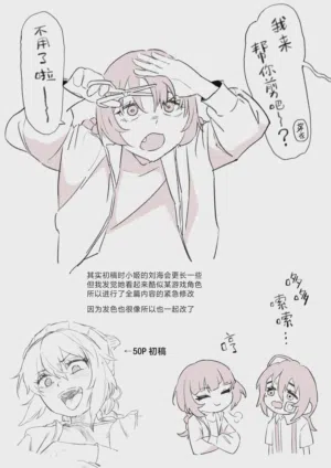 第55頁圖