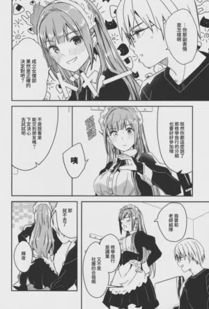 第117頁圖