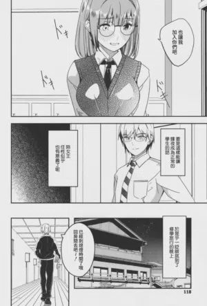 第119頁圖