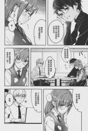 第155頁圖