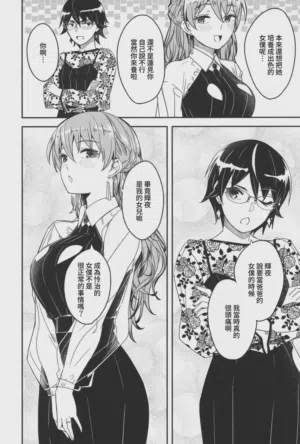 第243頁圖