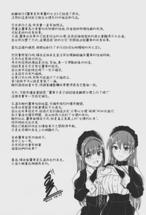 第246頁圖