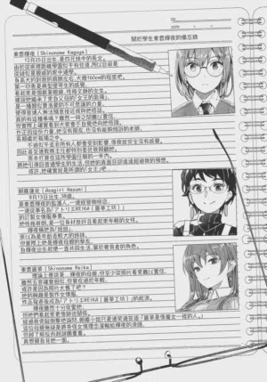 第247頁圖