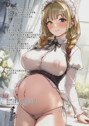 第256頁圖