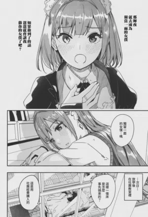 第83頁圖