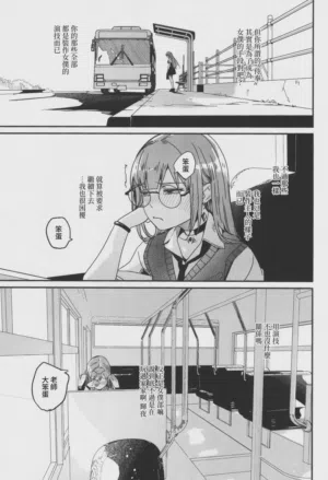 第88頁圖