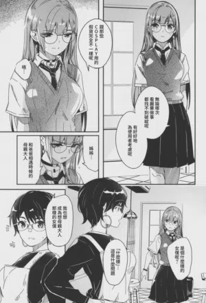 第90頁圖