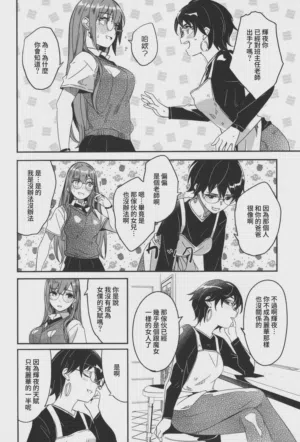 第91頁圖