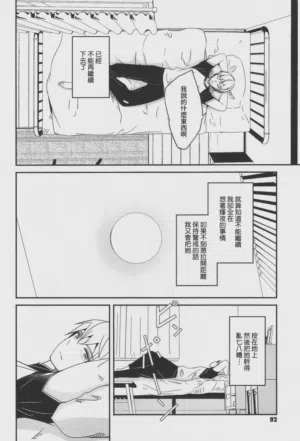 第93頁圖