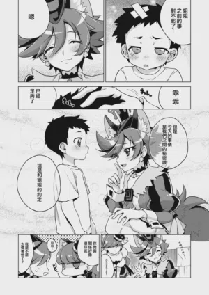 第23页图