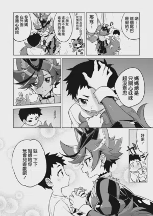 第3页图