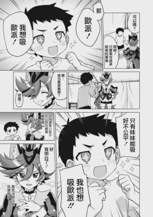 第4页图