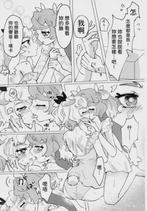 第11頁圖