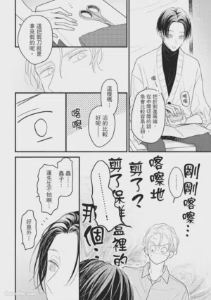 第103頁圖