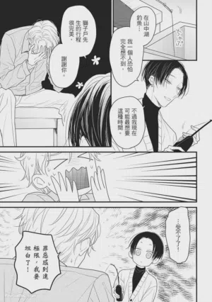 第106頁圖