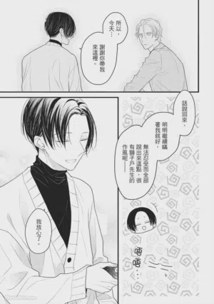 第110頁圖