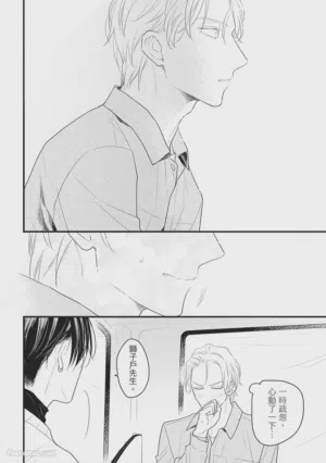 第111頁圖