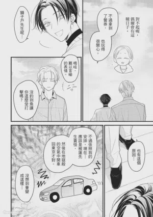 第113頁圖