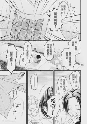第116頁圖