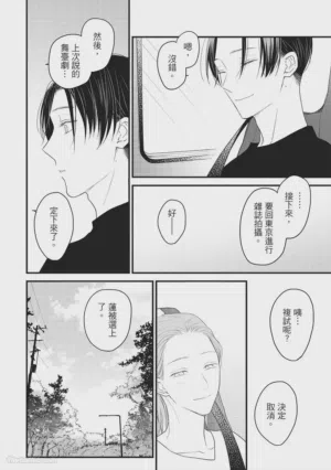 第165頁圖