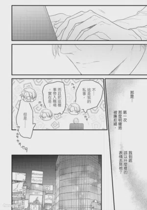 第171頁圖