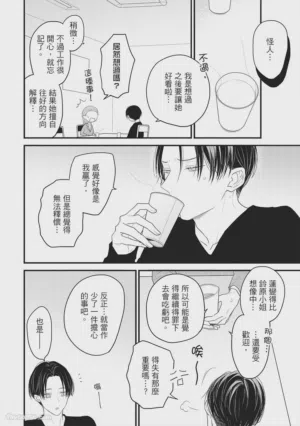 第179頁圖
