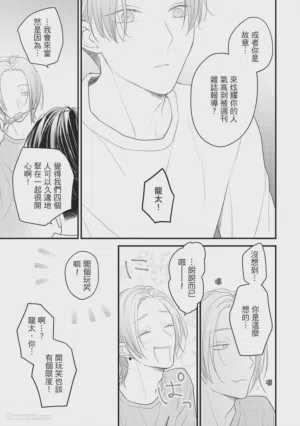 第184頁圖