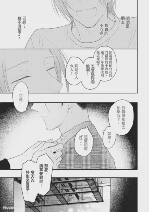 第190頁圖