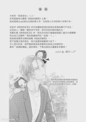 第202頁圖