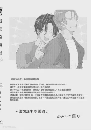 第203頁圖