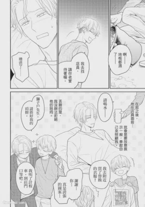 第25頁圖