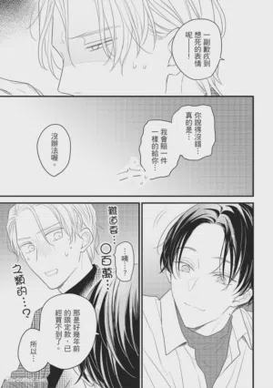 第38頁圖