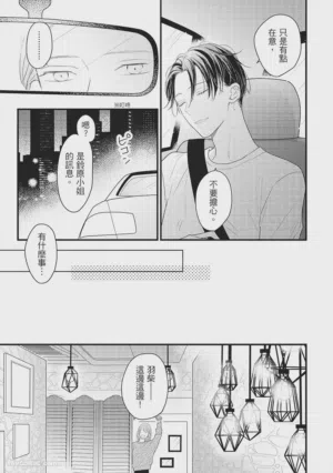 第70頁圖